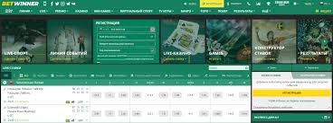 Betwinner Aviator The Ultimate Overview of the Thrilling Game Betwinner Aviator The Ultimate Overview of the Thrilling Game