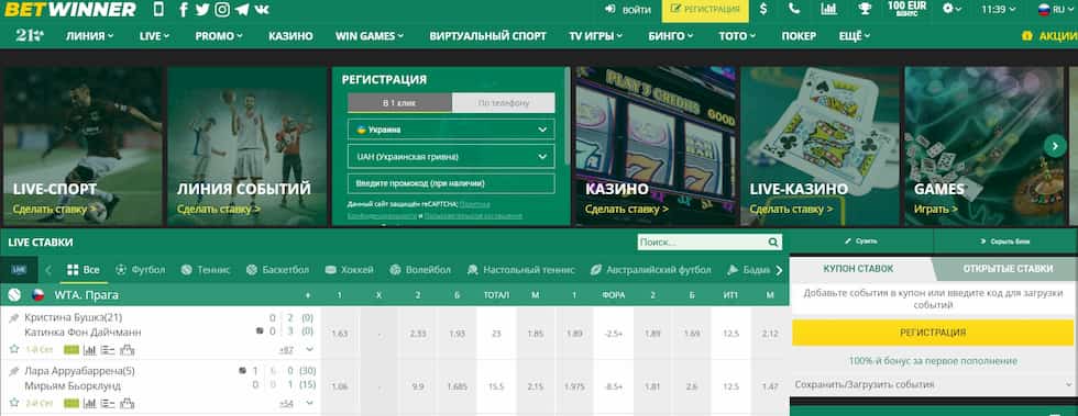 betwinner casino — Complete Guide to Games, Bonuses and Safety betwinner casino — Complete Guide to Games, Bonuses and Safety