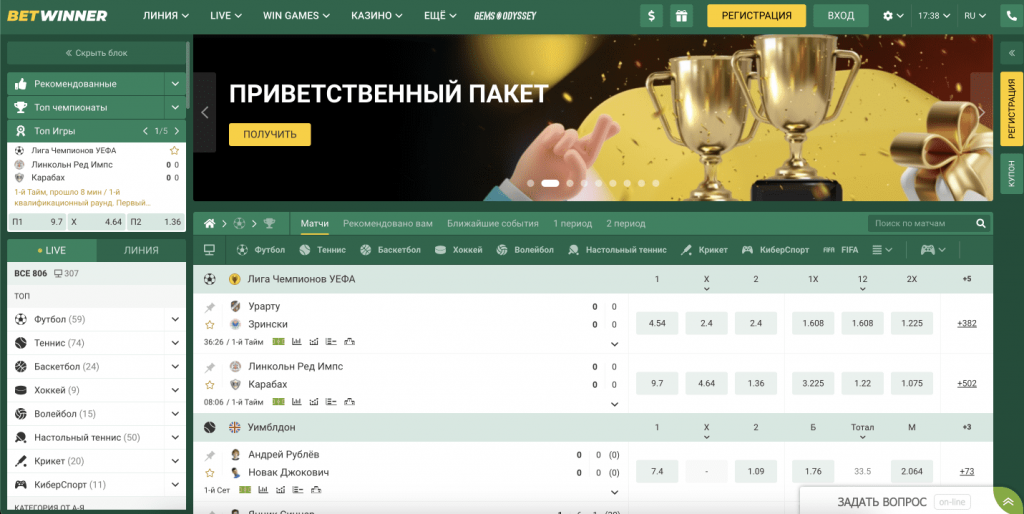 Betwinner Uzbekistan Online Bahis Dünyasında Fırsatlar Betwinner Uzbekistan Online Bahis Dünyasında Fırsatlar
