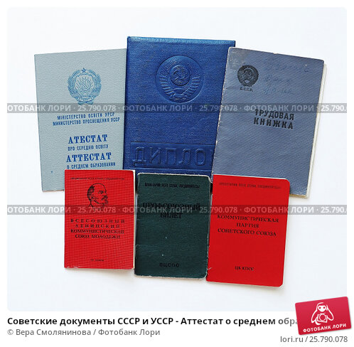 Купить диплом в Стерлитамаке на Быстрые и надежные решения Купить диплом в Стерлитамаке на Быстрые и надежные решения
