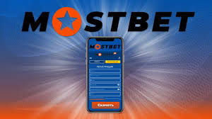 Discover the Exciting Bonus Mostbet