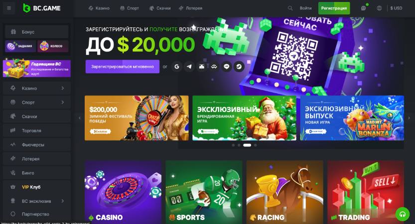 Unlock the Secrets of Hack Bc App for Unlimited Fun and Features Unlock the Secrets of Hack Bc App for Unlimited Fun and Features
