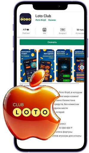 В мире Loto Разгадай удачу и выиграй приз! В мире Loto Разгадай удачу и выиграй приз!